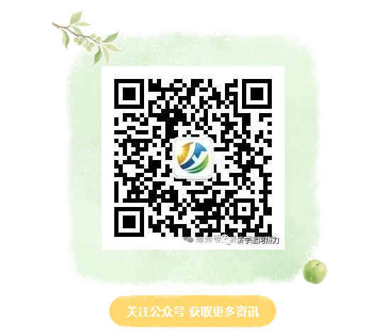 濟(jì)寧運(yùn)河熱力有限公司2025-2026年度采暖費(fèi)繳費(fèi)通知